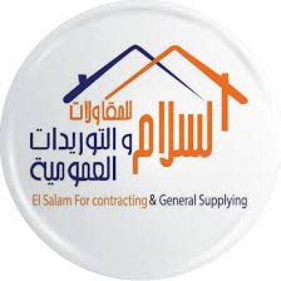 السلام للمقاولات و التوريدات العموميه 