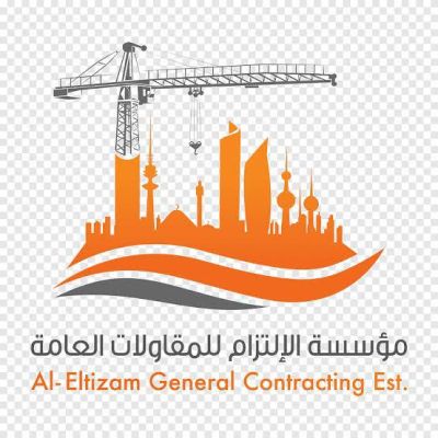 الالتزام