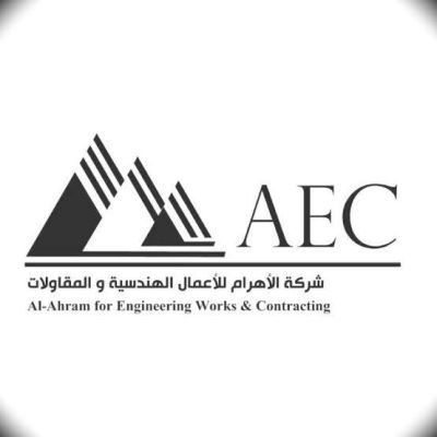 الأهرام
