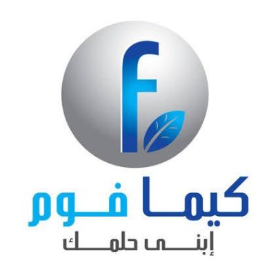 كيما فوم
