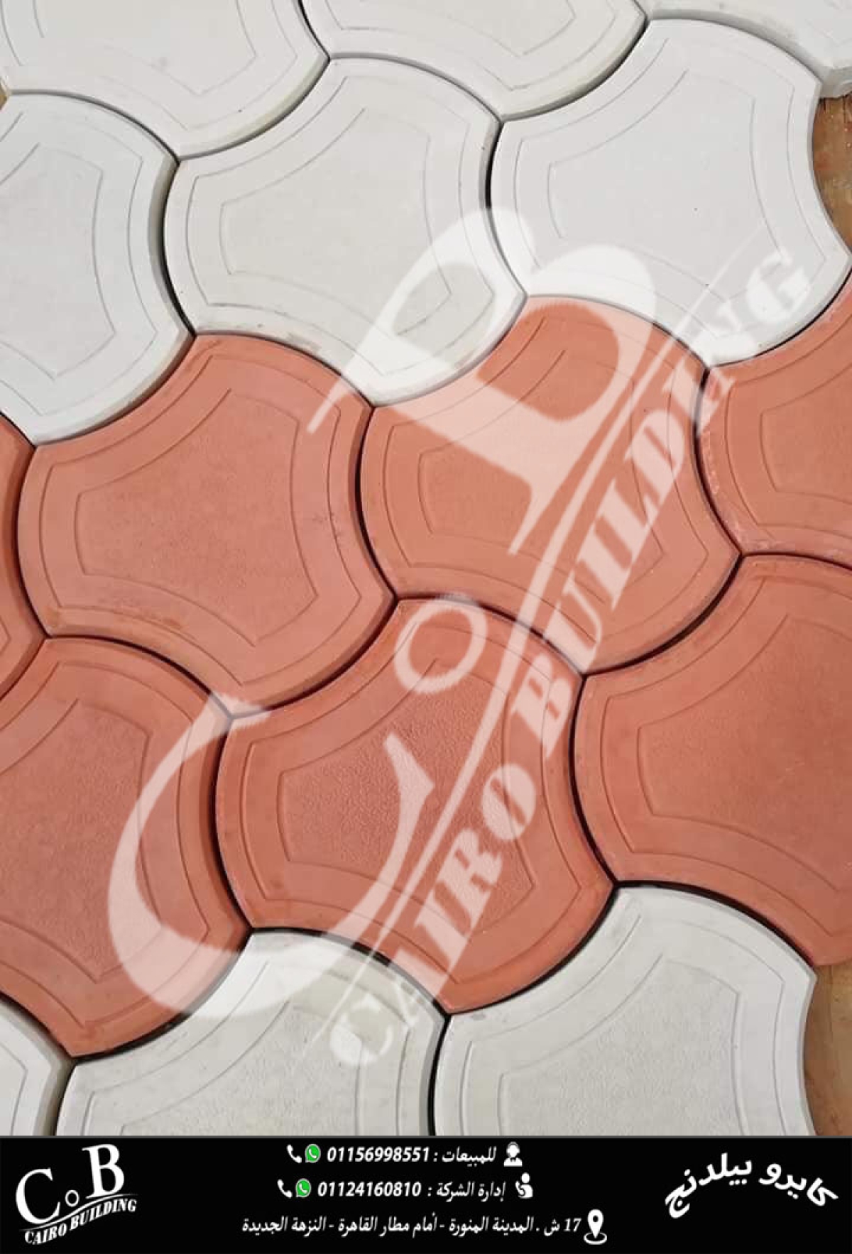 انترلوك لوتس – هاردستون