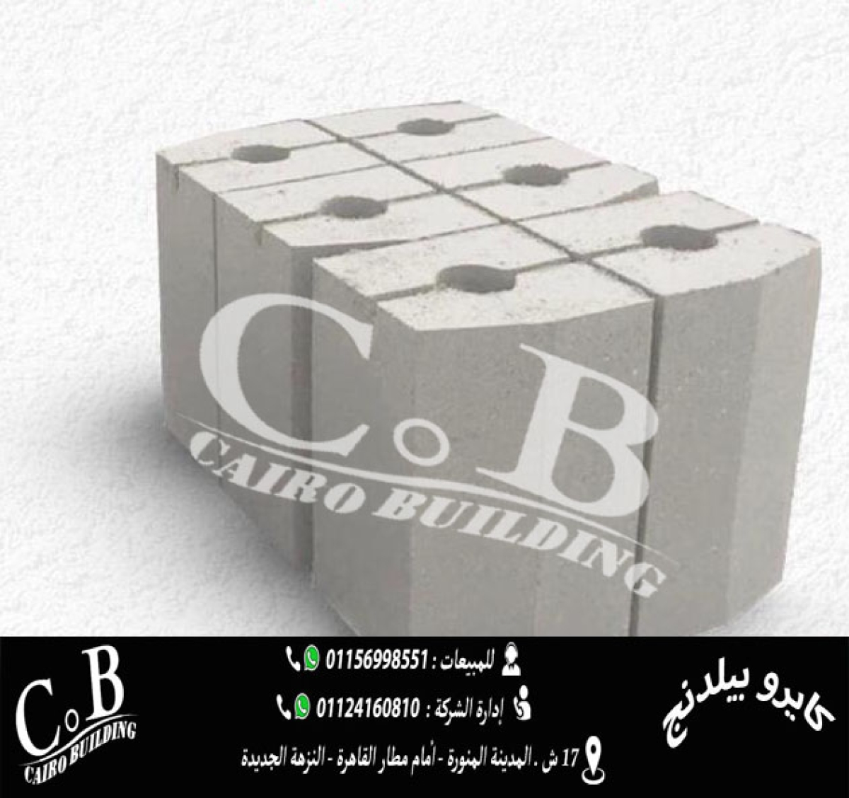 بردورة عجالى