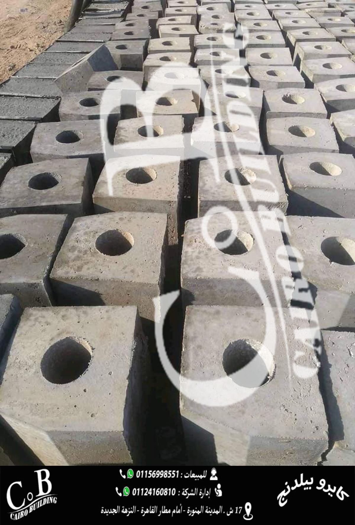 بردورة عجالى