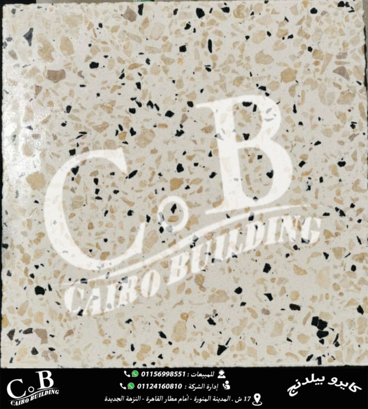 بلاط موزايكو