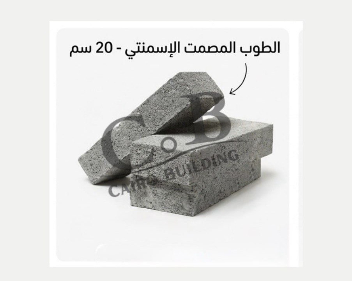 طوب مصمت كبس الي مقاس 20 و 25