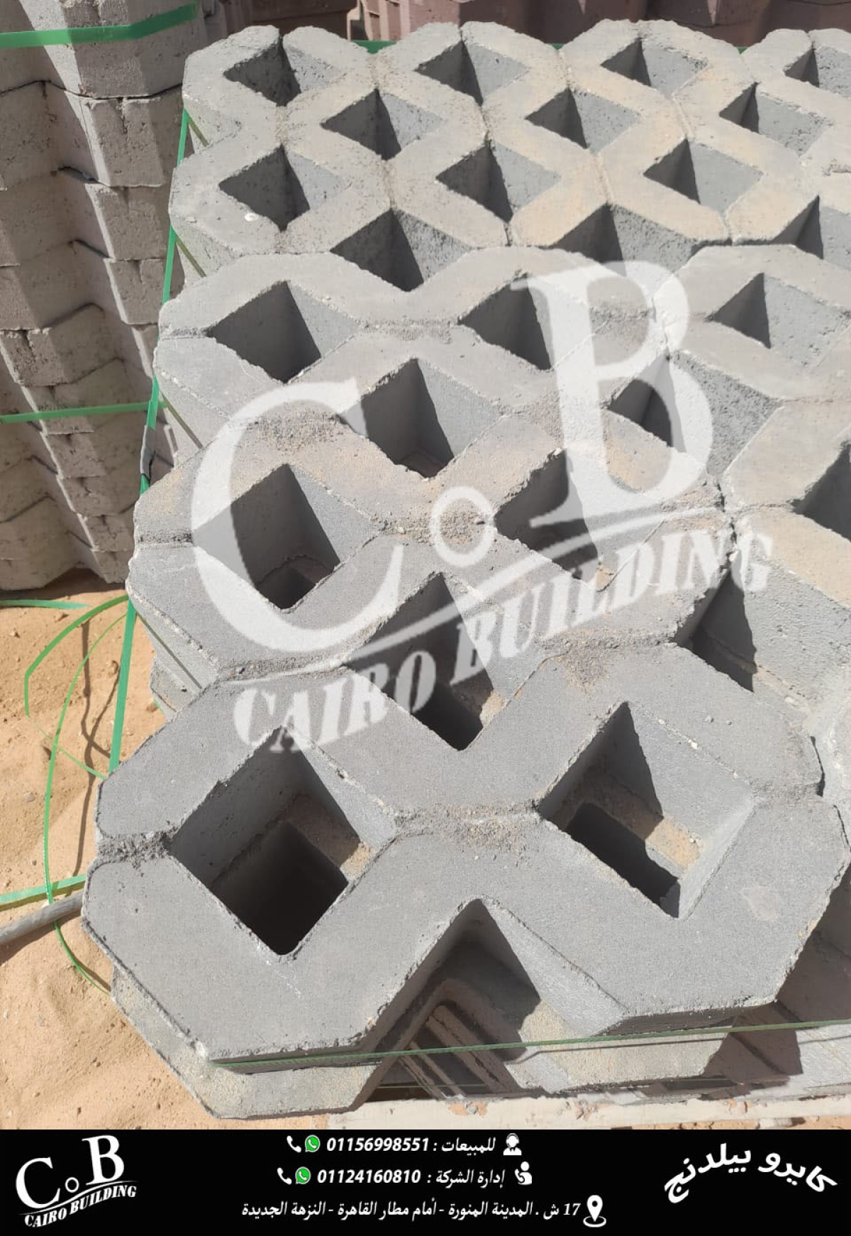 انترلوك عش النمل هاردستون/ كبس الي