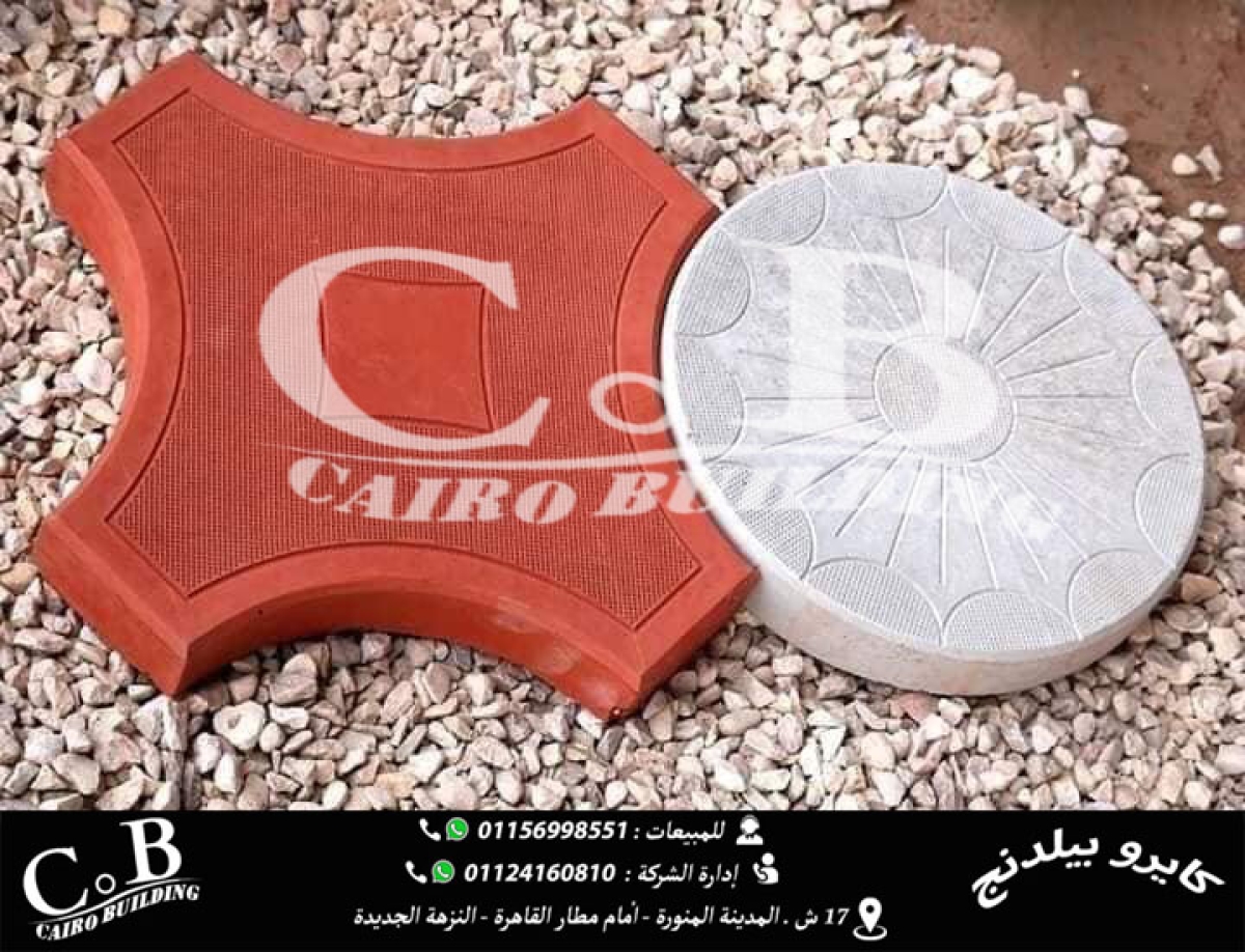 انترلوك X O – هاردستون / كبس الي