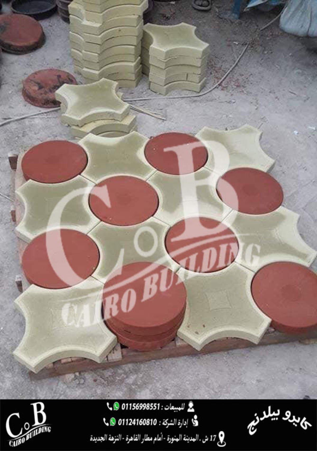 انترلوك X O – هاردستون / كبس الي