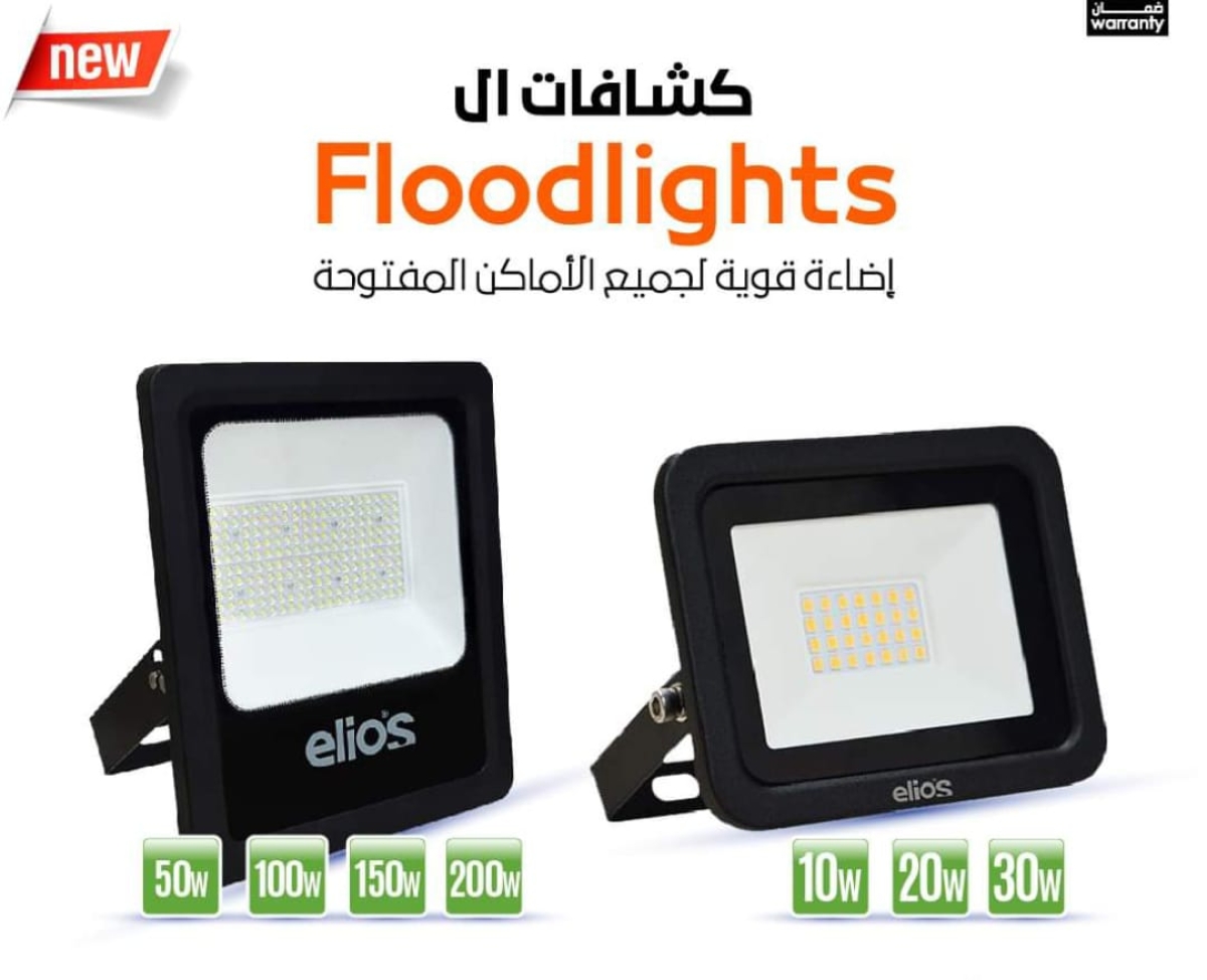 وكيل معتمد للمنتجات الكهربائية