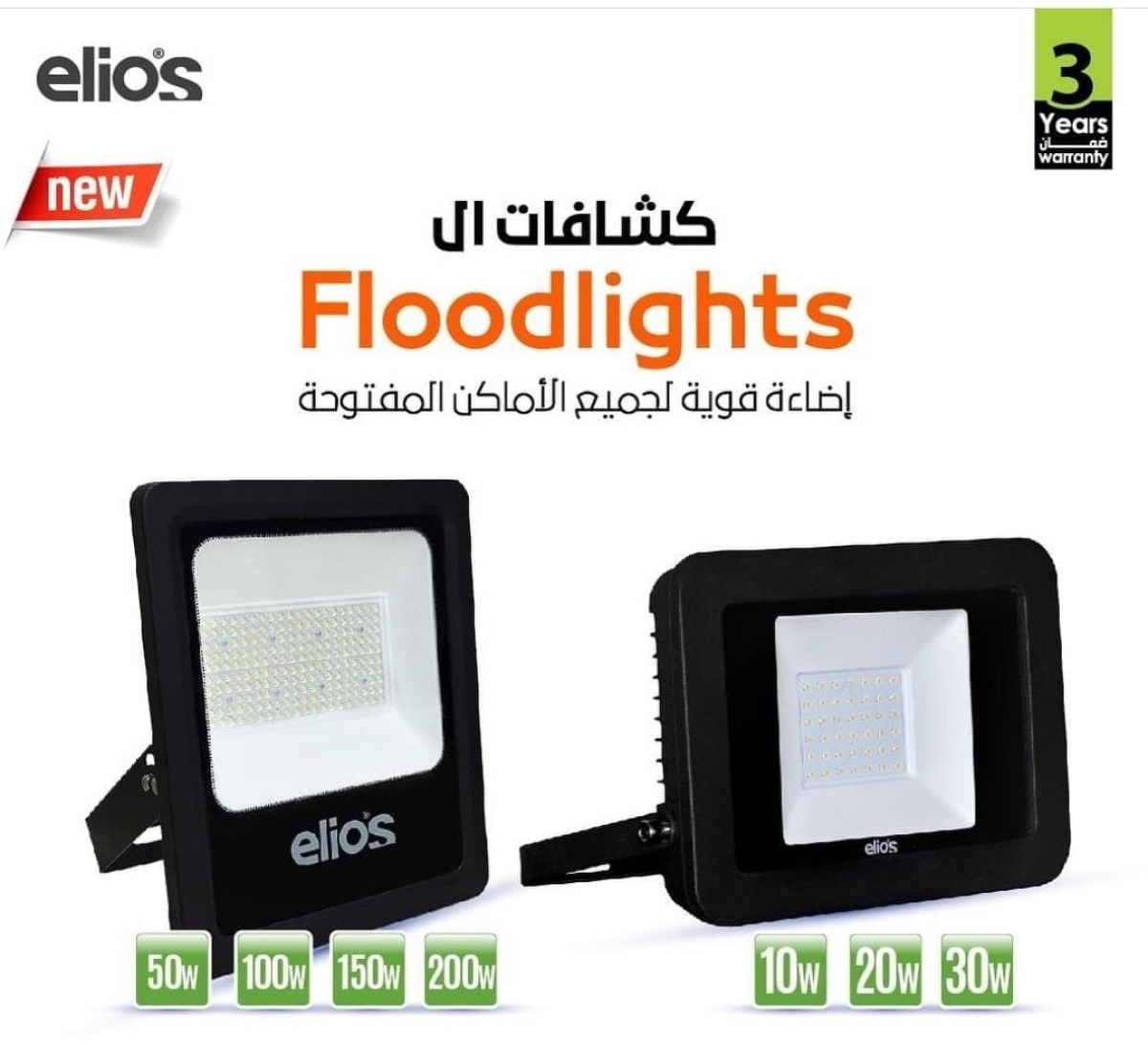 وكيل معتمد للمنتجات الكهربائية