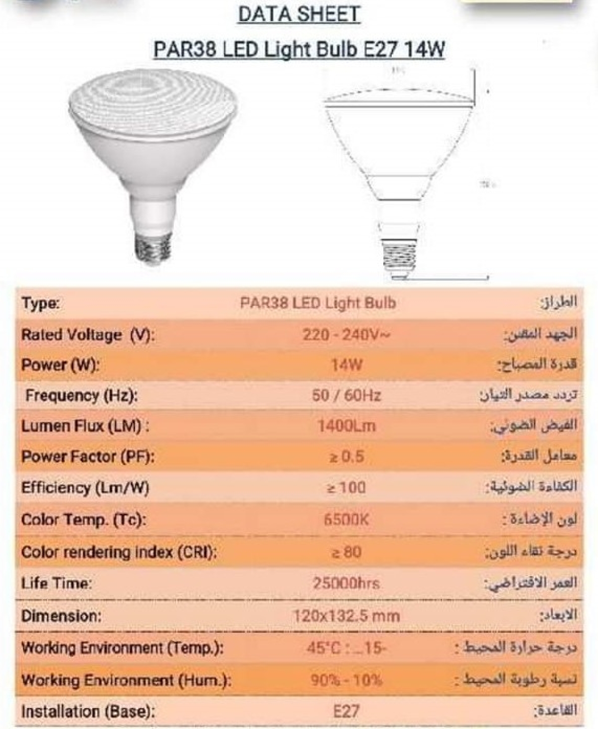 وكيل معتمد للمنتجات الكهربائية