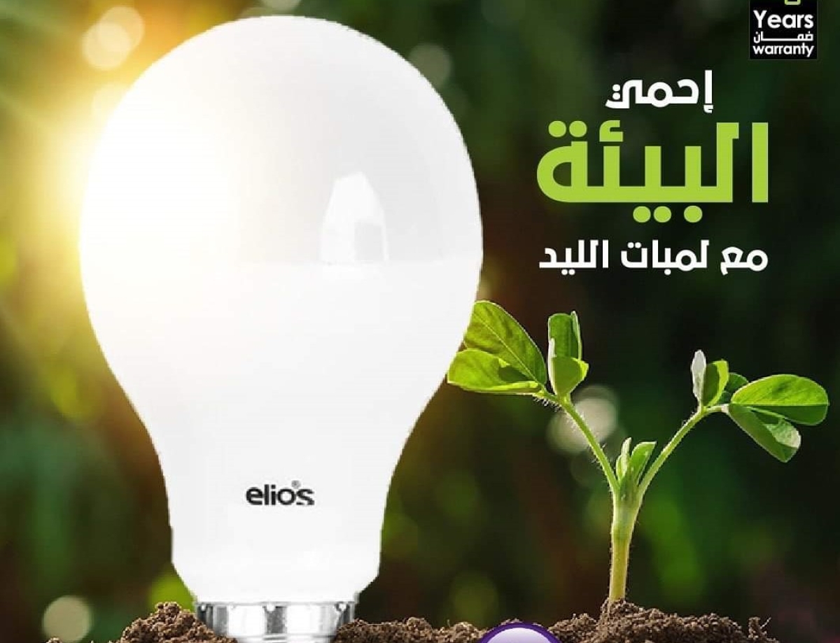 وكيل معتمد للمنتجات الكهربائية