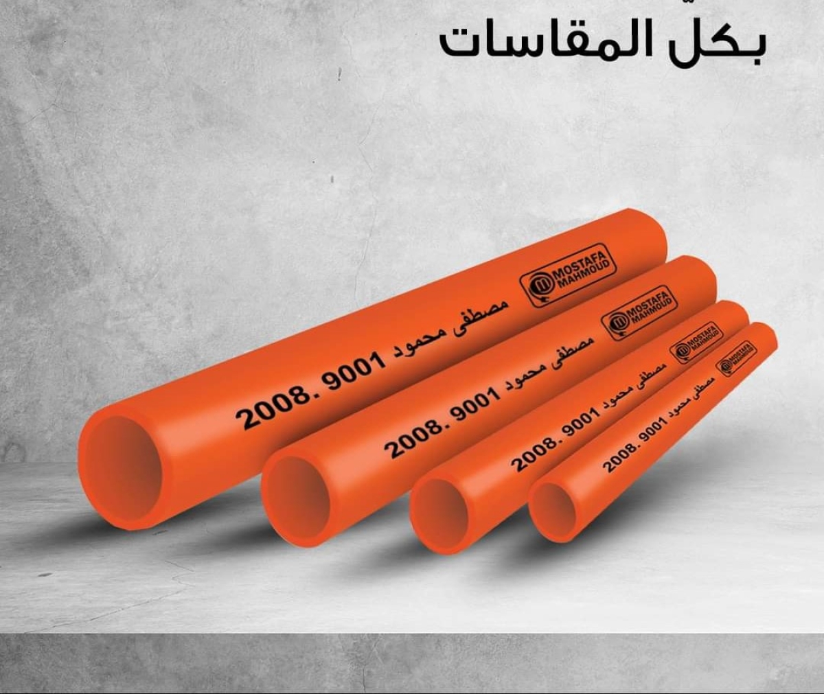 وكيل معتمد للمنتجات الكهربائية