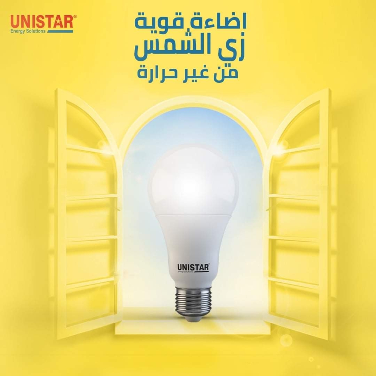 وكيل معتمد للمنتجات الكهربائية