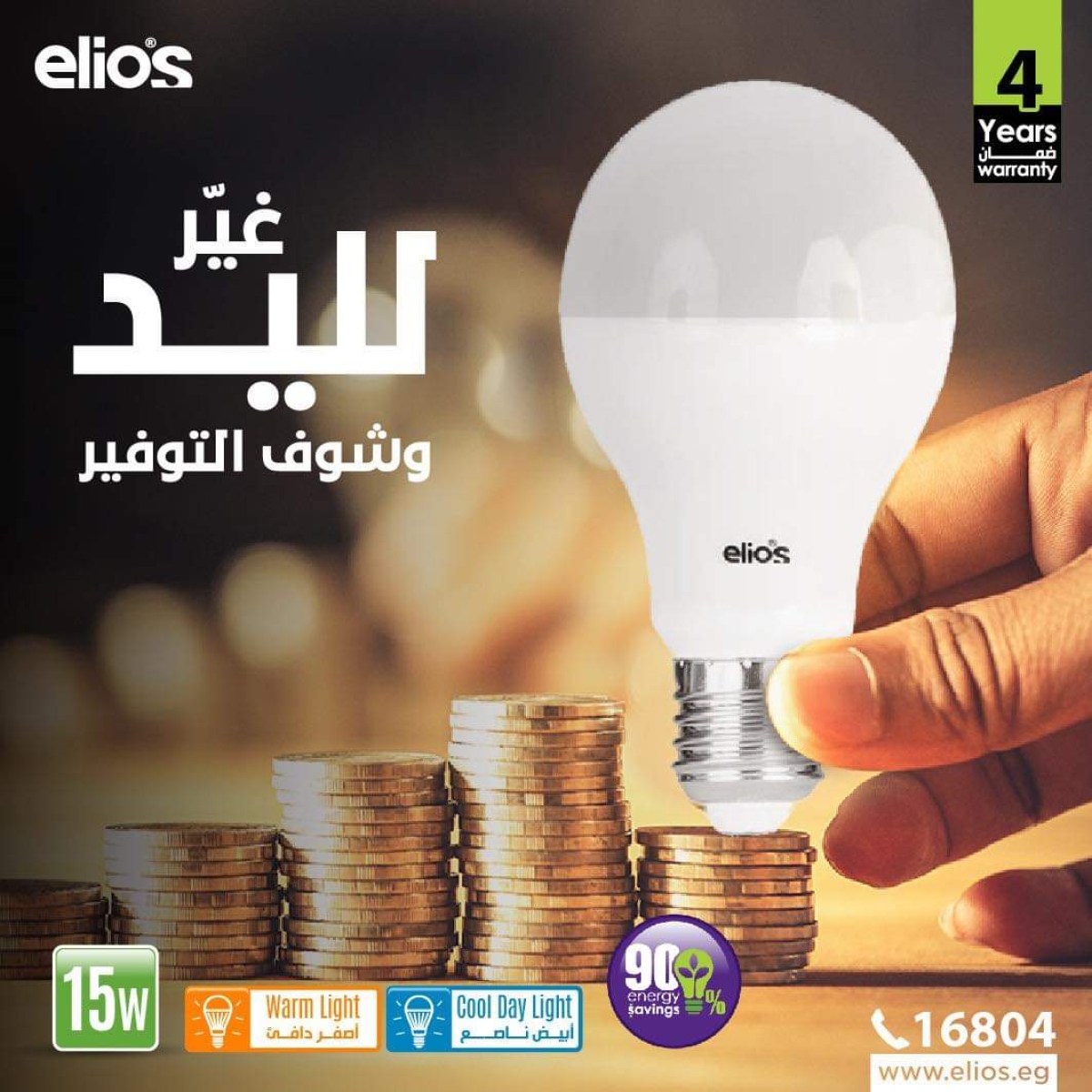 وكيل معتمد للمنتجات الكهربائية