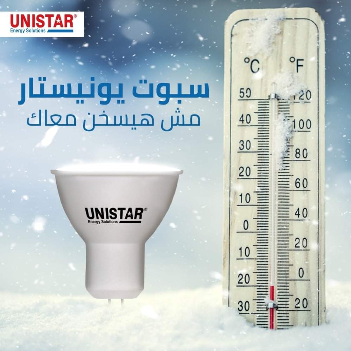 وكيل معتمد للمنتجات الكهربائية