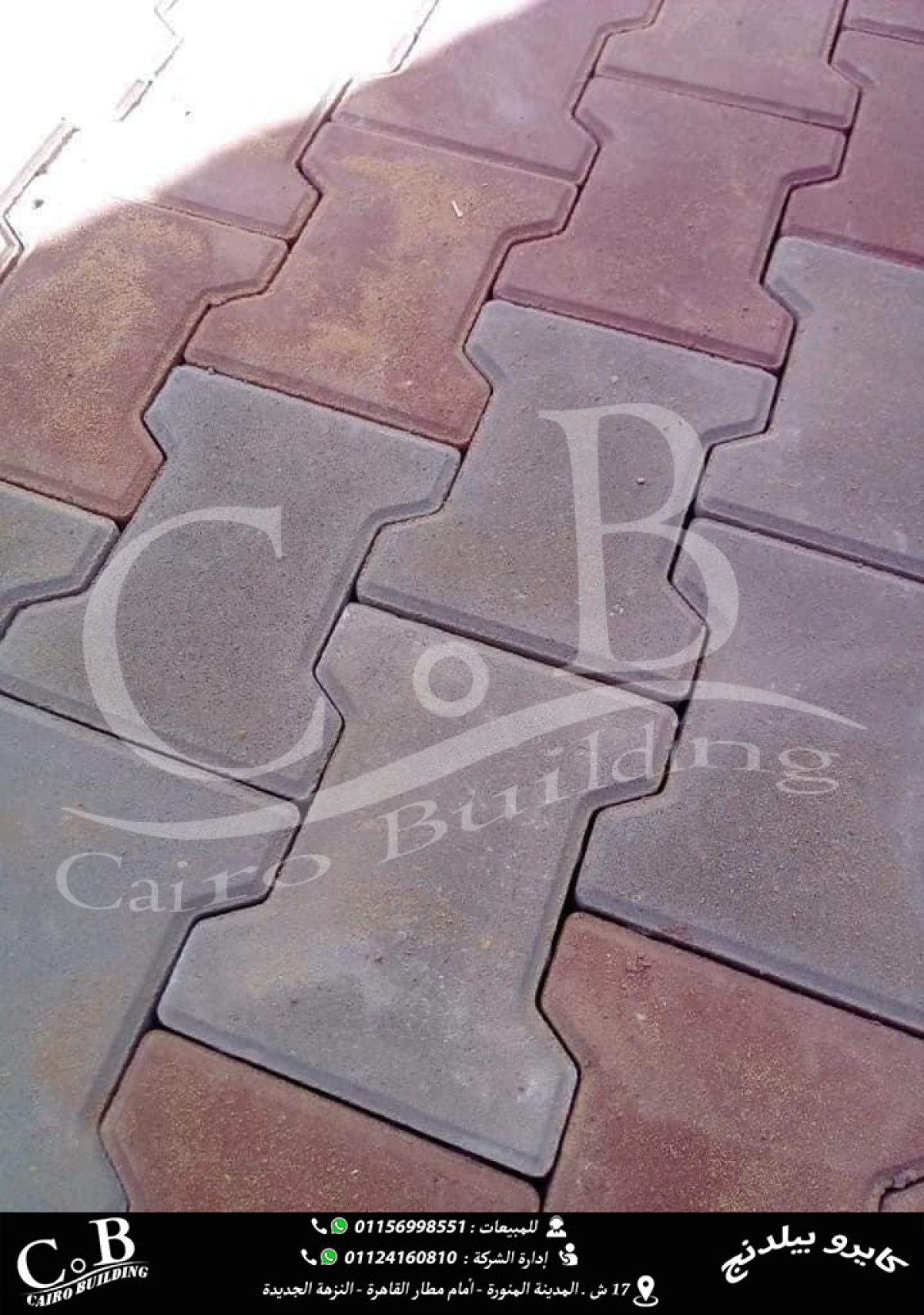 انترلوك شكل i – هاردستون / كبس الي