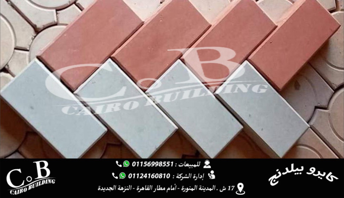 انترلوك باركية هاردستون / كبس الي