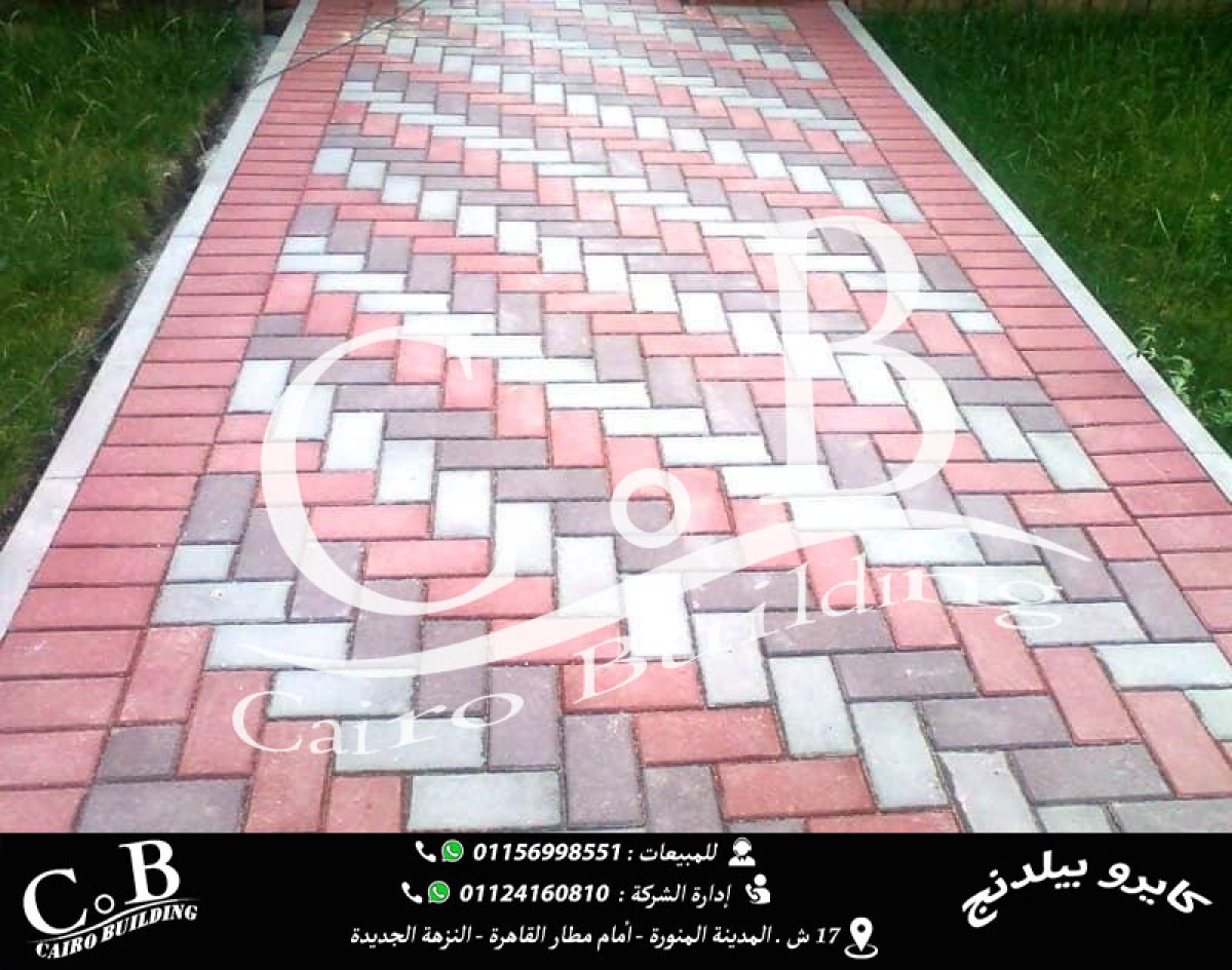 انترلوك باركية هاردستون / كبس الي