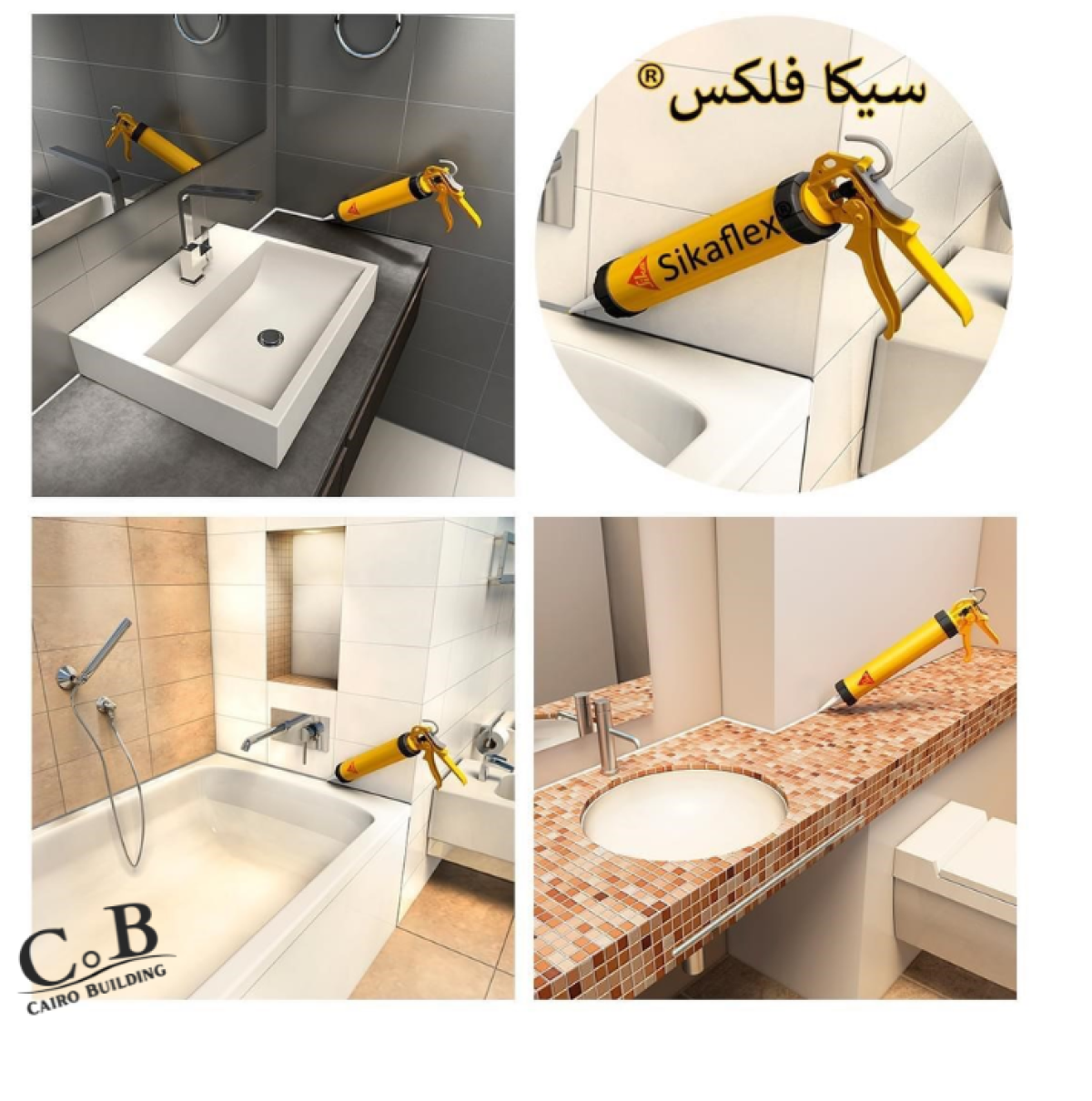 العزل الاسمنتى