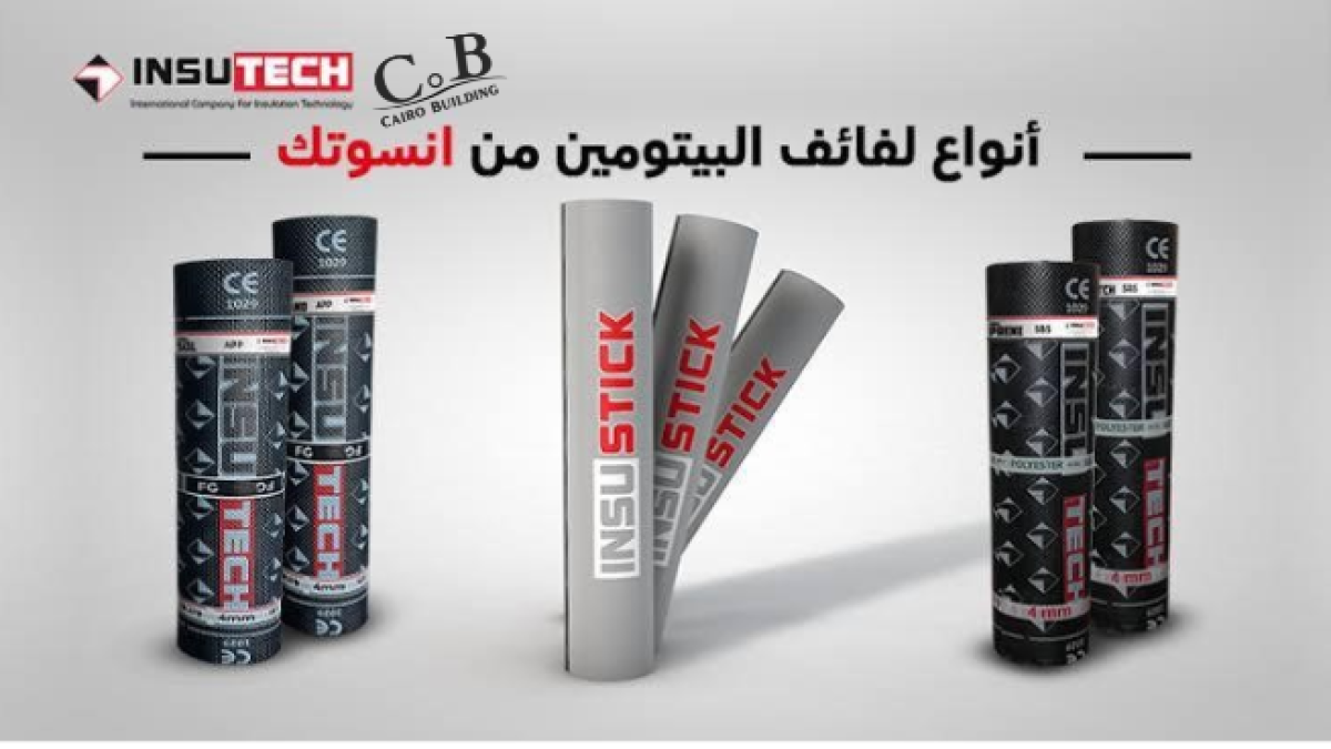 شرائح عزل الممبرين