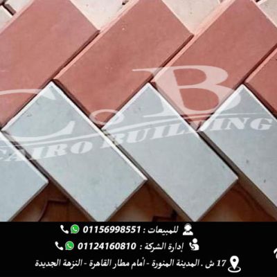 انترلوك باركية هاردستون / كبس الي 