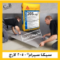Cementitious Waterproofing