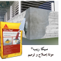 Cementitious Waterproofing