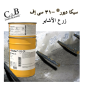 Cementitious Waterproofing