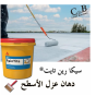 Cementitious Waterproofing