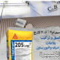 Cementitious Waterproofing