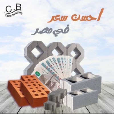 منتجات اسمنتية